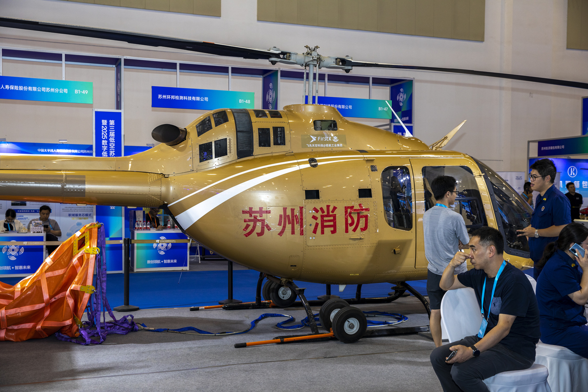 上海交通大学学校介绍航空直升机专业介绍