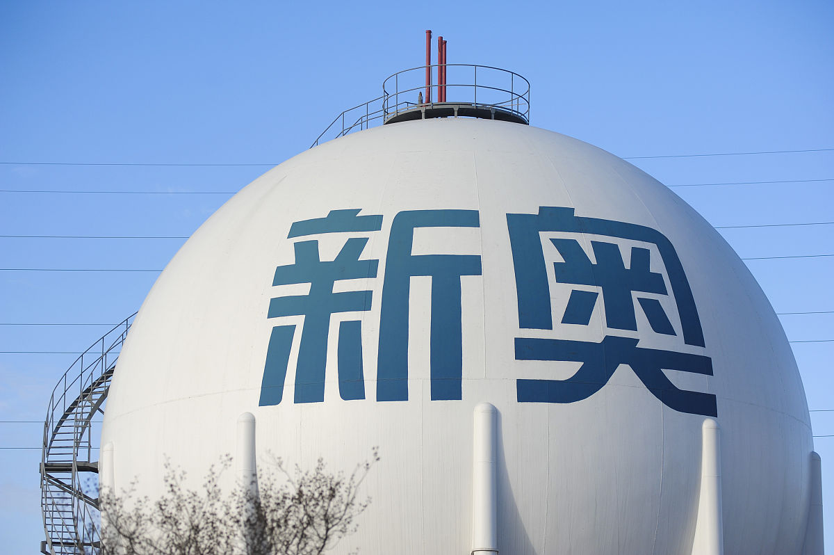 淮安新奥燃气怎么样回答加拓展。