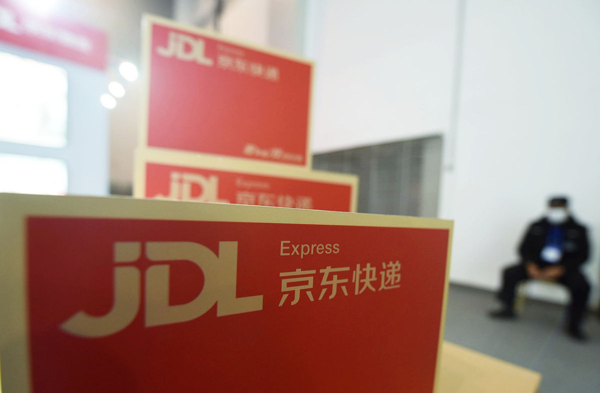 京东物流新锐之星：未来一年发展规划与目标