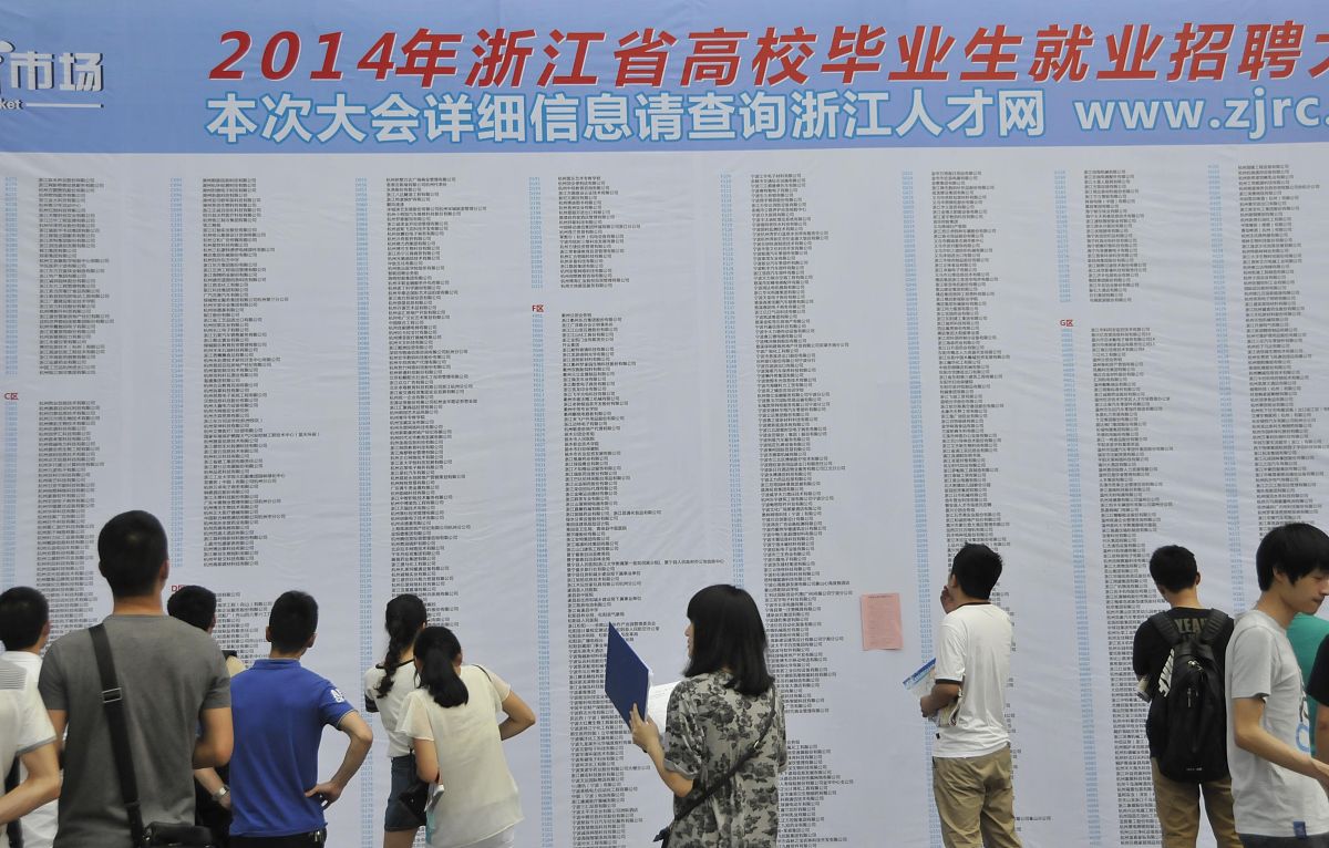 在浙江省有房子外地考生上大学有优惠政策吗