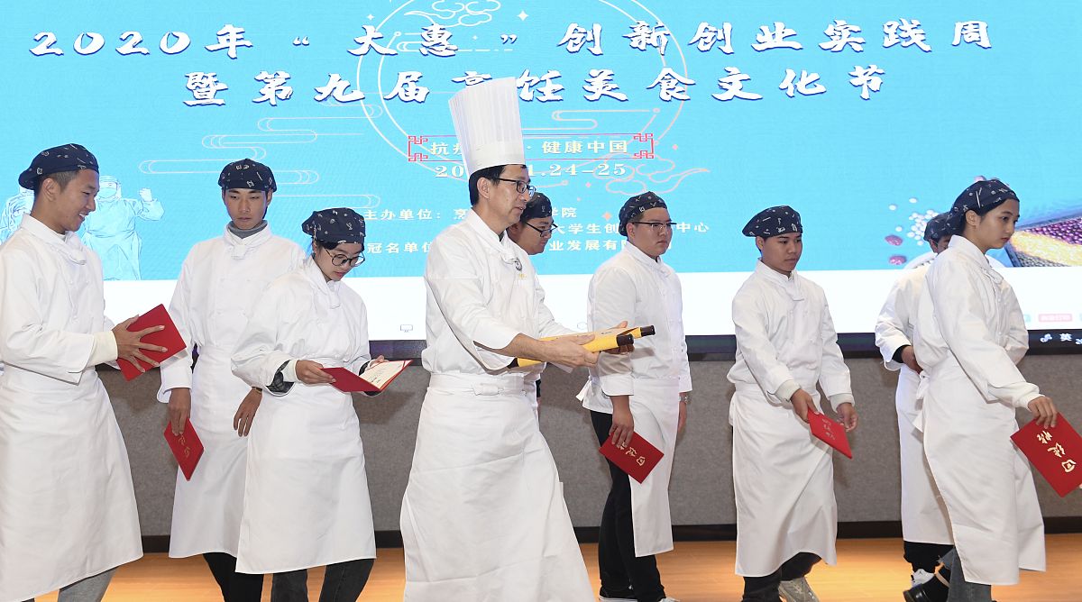 2022年郑州商贸旅游职业学院招生简章