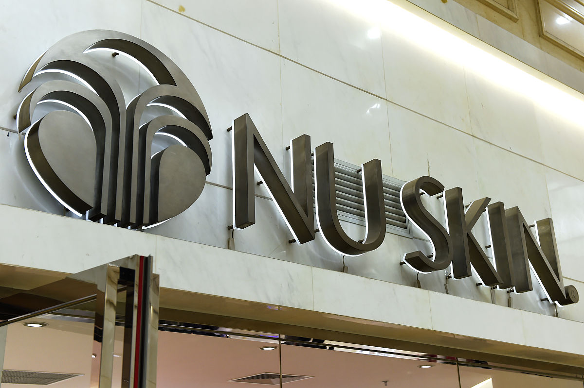 2019年3月20日,北京,如新(nu skin)生活体验馆.