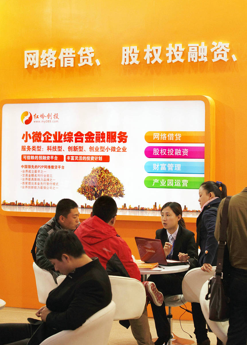 泸州银行'融e贷'：精准对接小微企业融资需求，助力实体经济发展