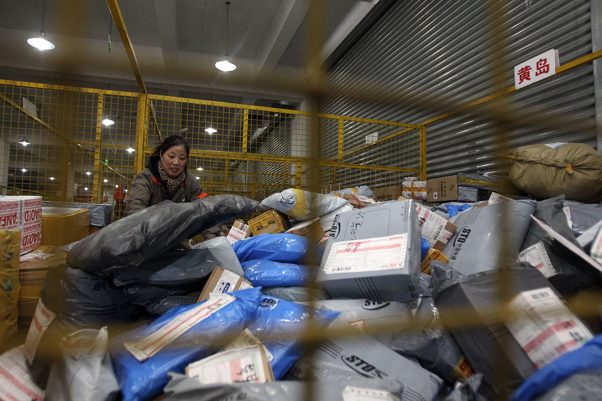 请帮我写1篇650字博客文章主题是：如何查物流信息