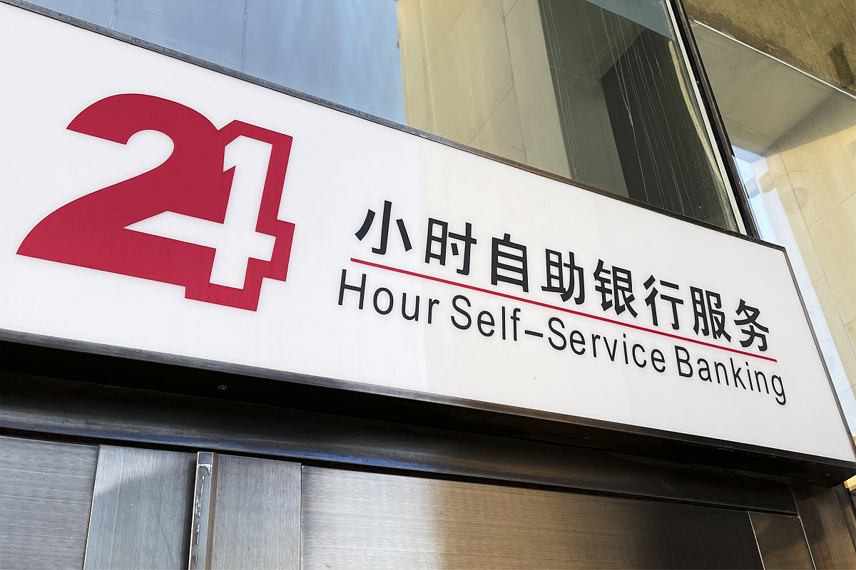 设立于营业网点之外具有独立营业空间向客户提供7x24小时金融自助服务的场所在机构管理系统中应建立0