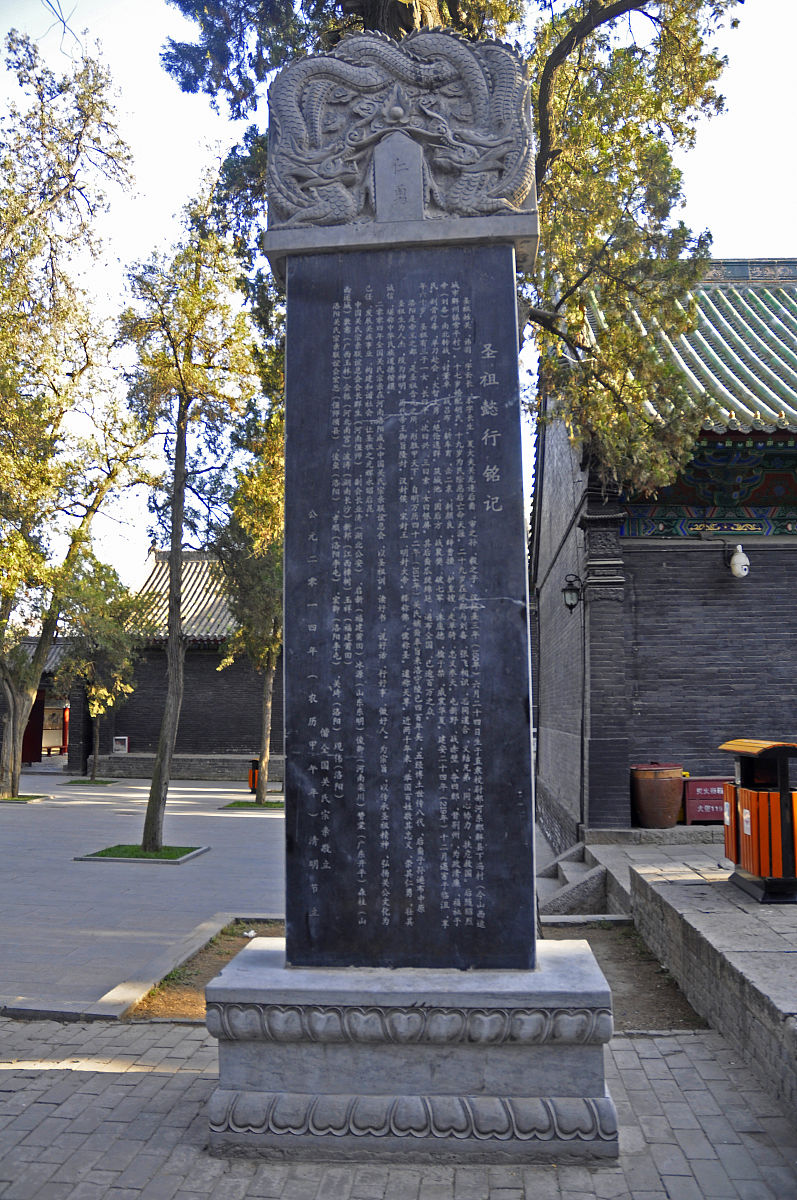 2017年4月22日,河南洛阳,关林景区.该地是凝聚关公文化瑰宝的旅游胜地