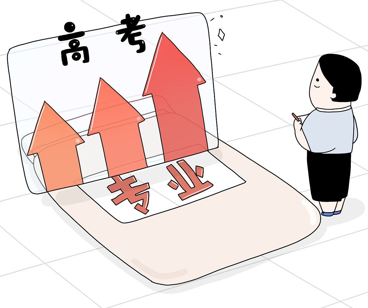 初中男生学什么专业好好不好