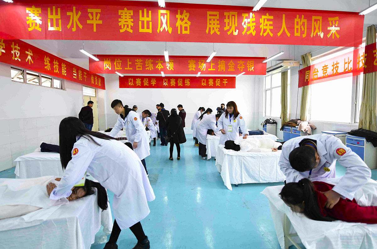 亳州中药科技学校的康复技术好不好