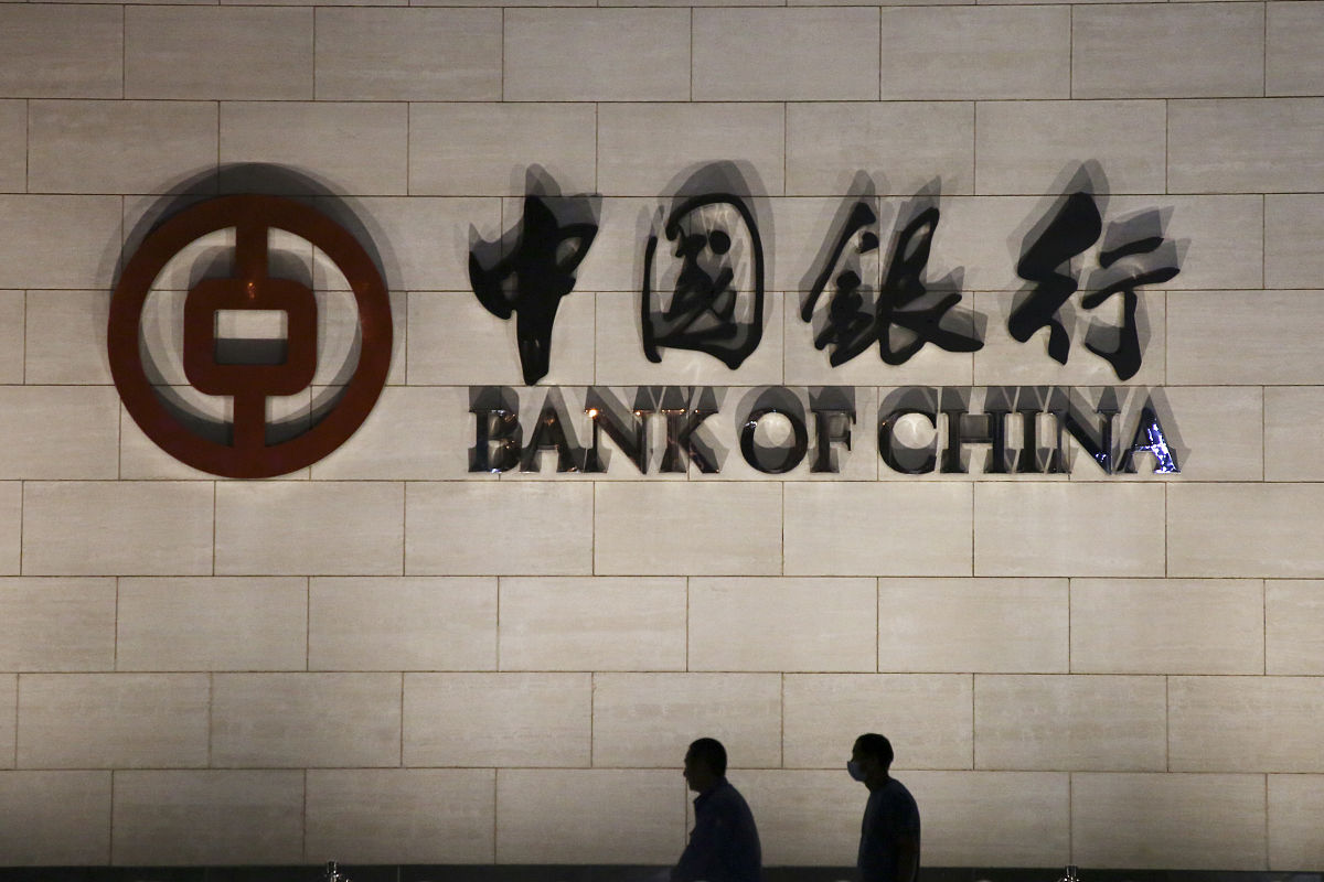 2020年8月28日,北京,中国银行总行.