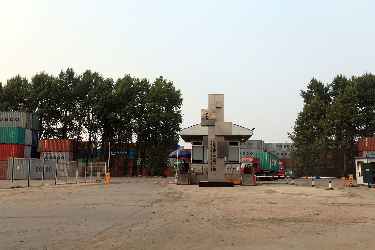 南京浦镇车辆厂技工学校招生办联系电话