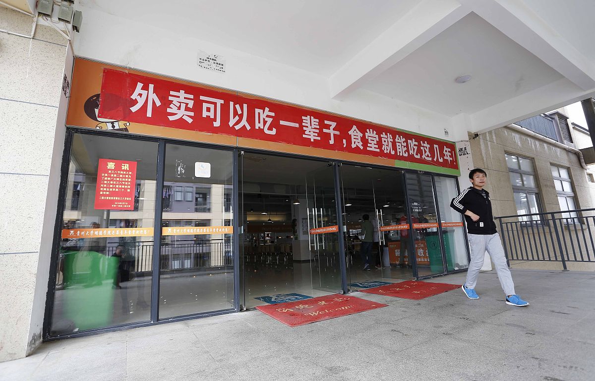 贵州省邮电学校的汽车装饰与美容专业如何