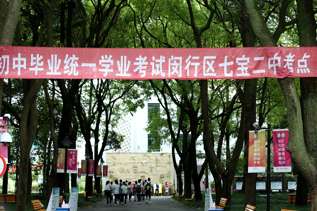 重庆药剂学校属于什么办学层次