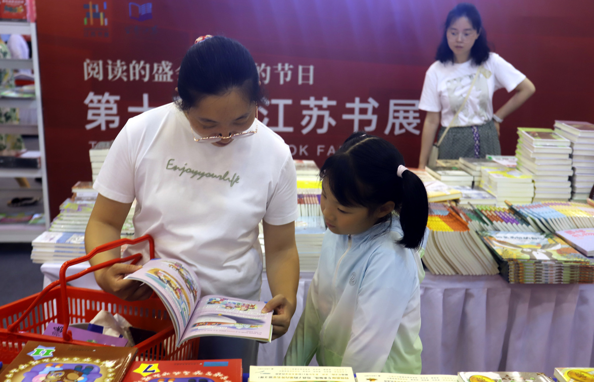 精彩读书节活动方案：打造阅读盛宴，激发阅读热情