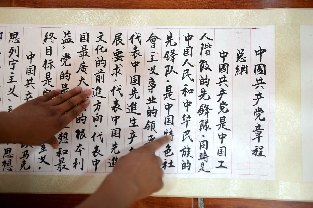 我创作了一篇关于我爱中国的书法作品需要写下关于这个作品的简介要求200字左右注明创作这个书法作品的意图、创作材料或手法、特色亮点