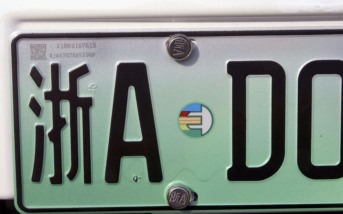 Car Plate 详解：定义、用途及全球差异