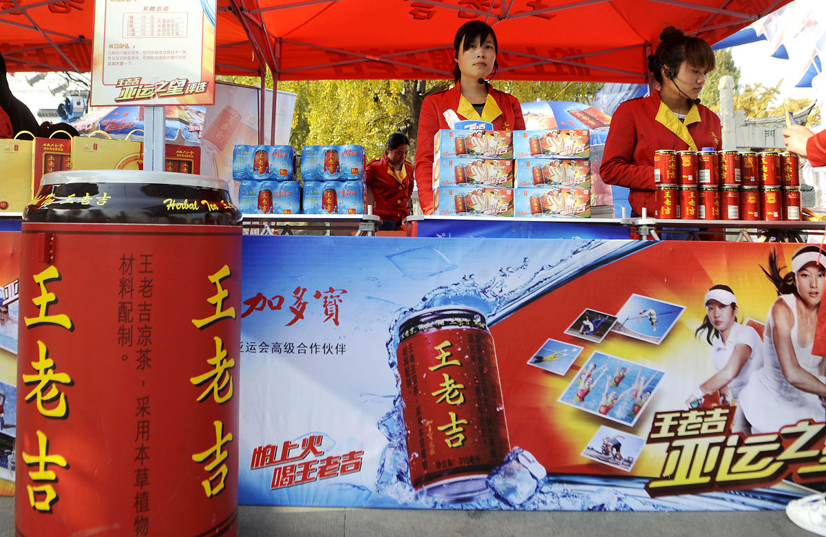 请帮我写1篇650字的博客文章主题是：王老吉和加多宝是怎么回事