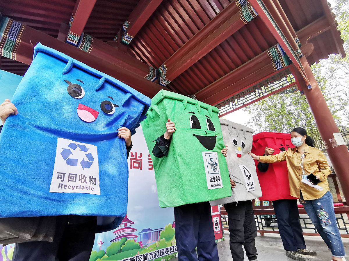 环保活动策划