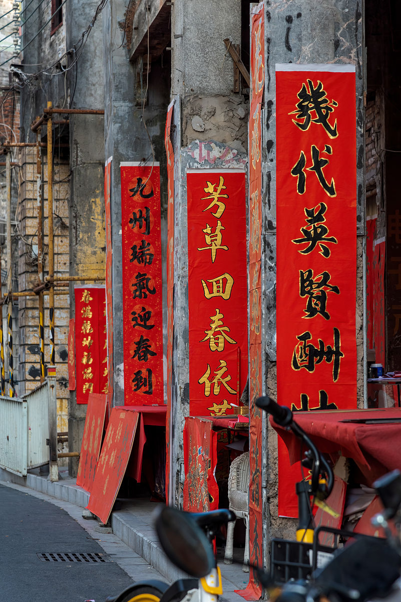 2021年01月31日,临近春节,广东省佛山市禅城区的历史文化街区筷子路又