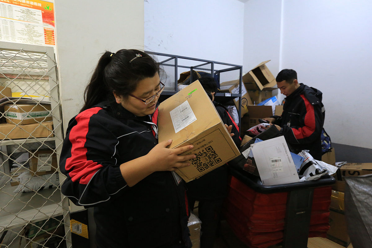 高校快递站客户服务满意度调查及分析：以广东工商职业技术大学菜鸟驿站为例