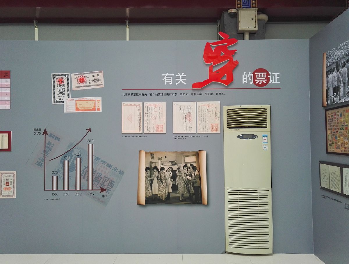 谈如何坚定我的马克思主义历史观1000字
