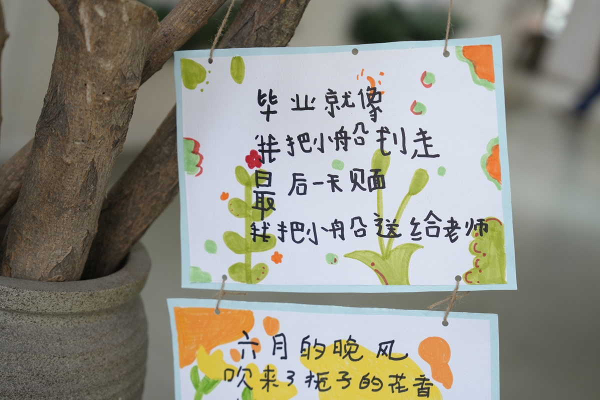 毕业祝福卡片制作全攻略：从准备到装饰，打造独一无二的毕业礼物