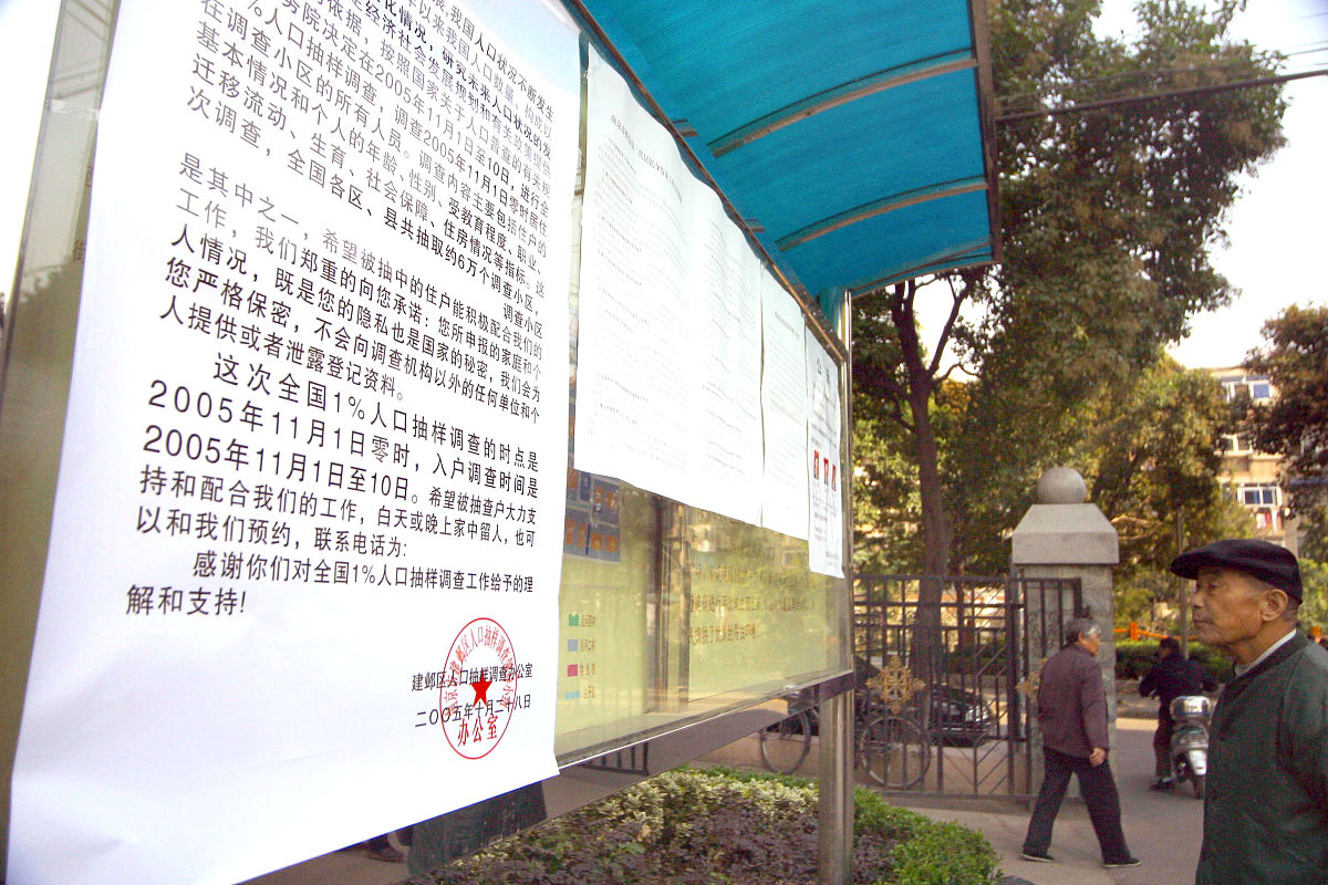 系统抽样：简单易行的样本抽取方法