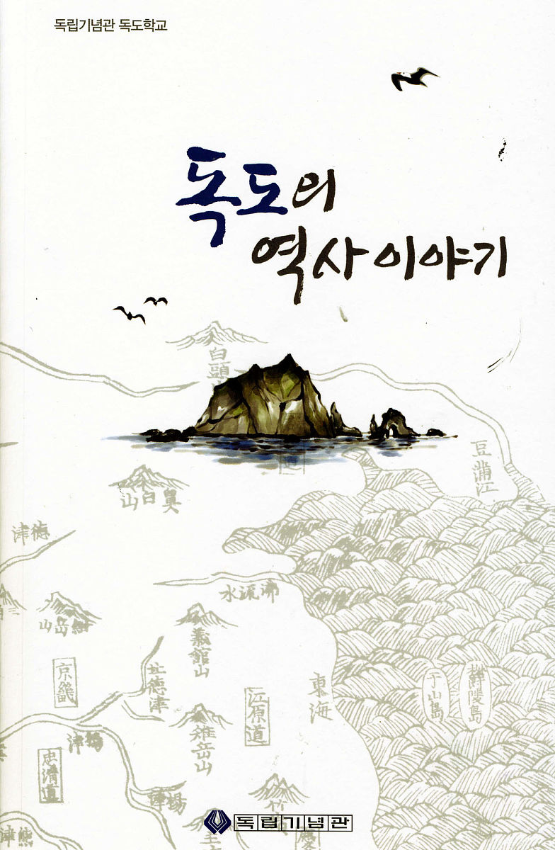 田孟夷是谁？ - 寻找历史人物信息