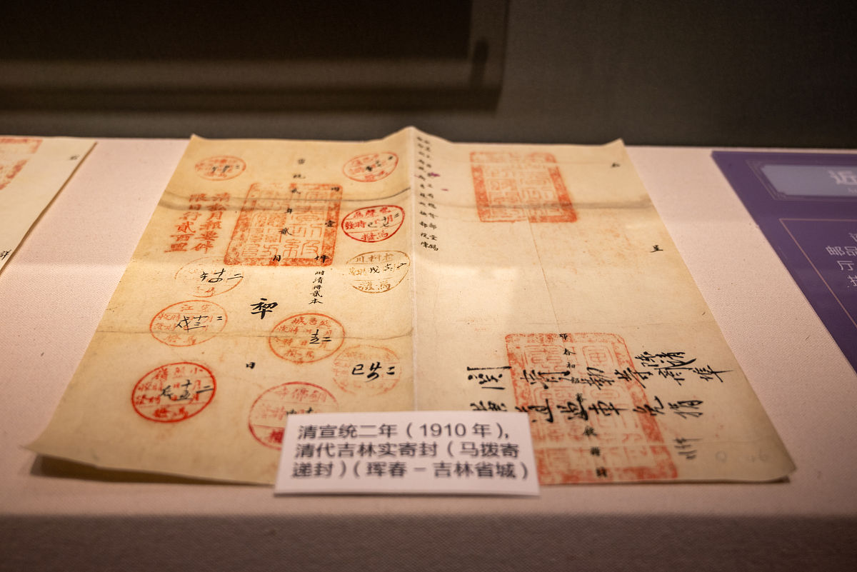 博物馆参观申请：探索历史艺术之旅