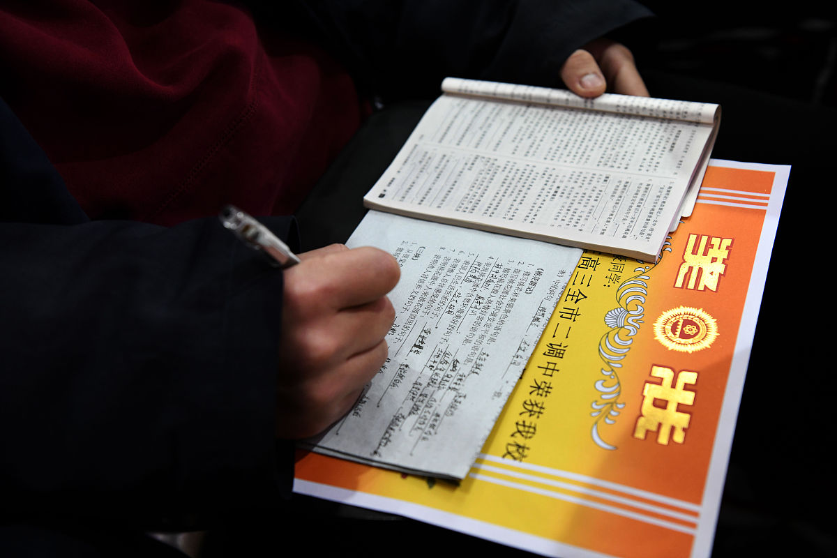 古代面相家教子有方：以面识人，个性化教育助孩子突破学习瓶颈