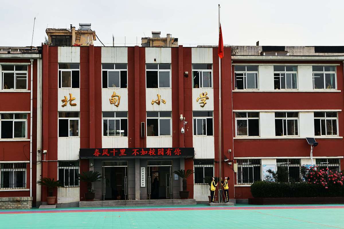 哈尔滨团结小学：重点小学 | 荣誉资质 | 教育特色