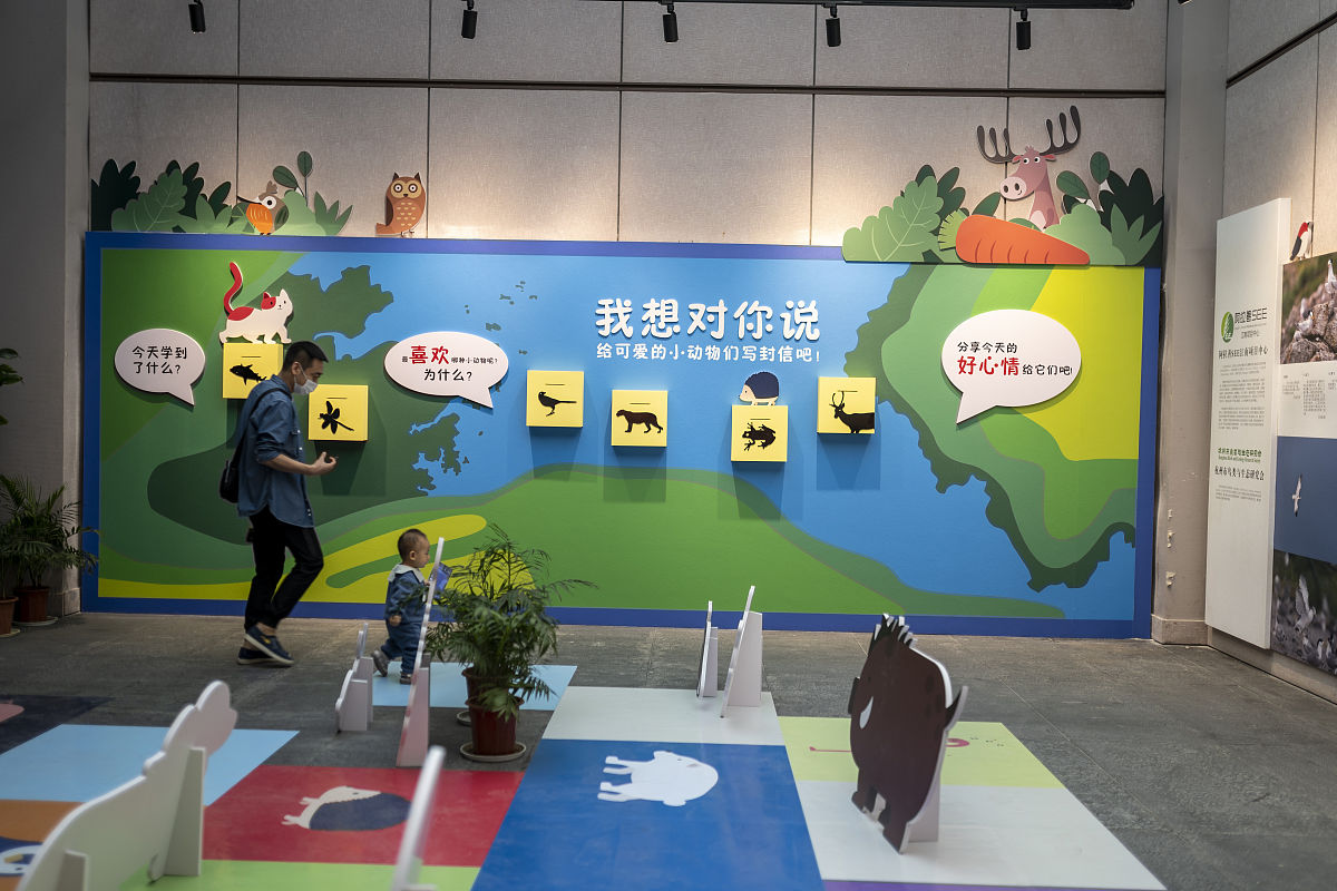 长江野生动植物保护专题展：了解生态、参与行动