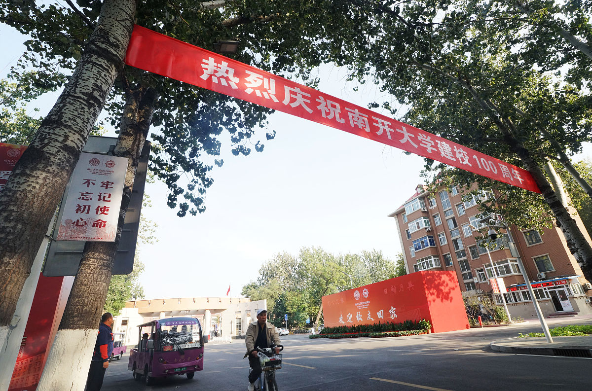 宝塔区杨家岭社区治理问题与对策研究