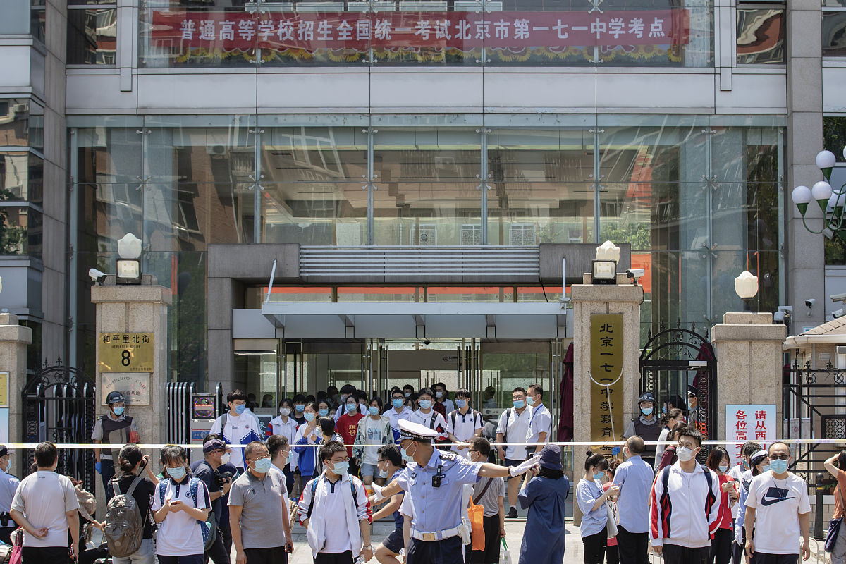 乌鲁木齐101中学好不好
