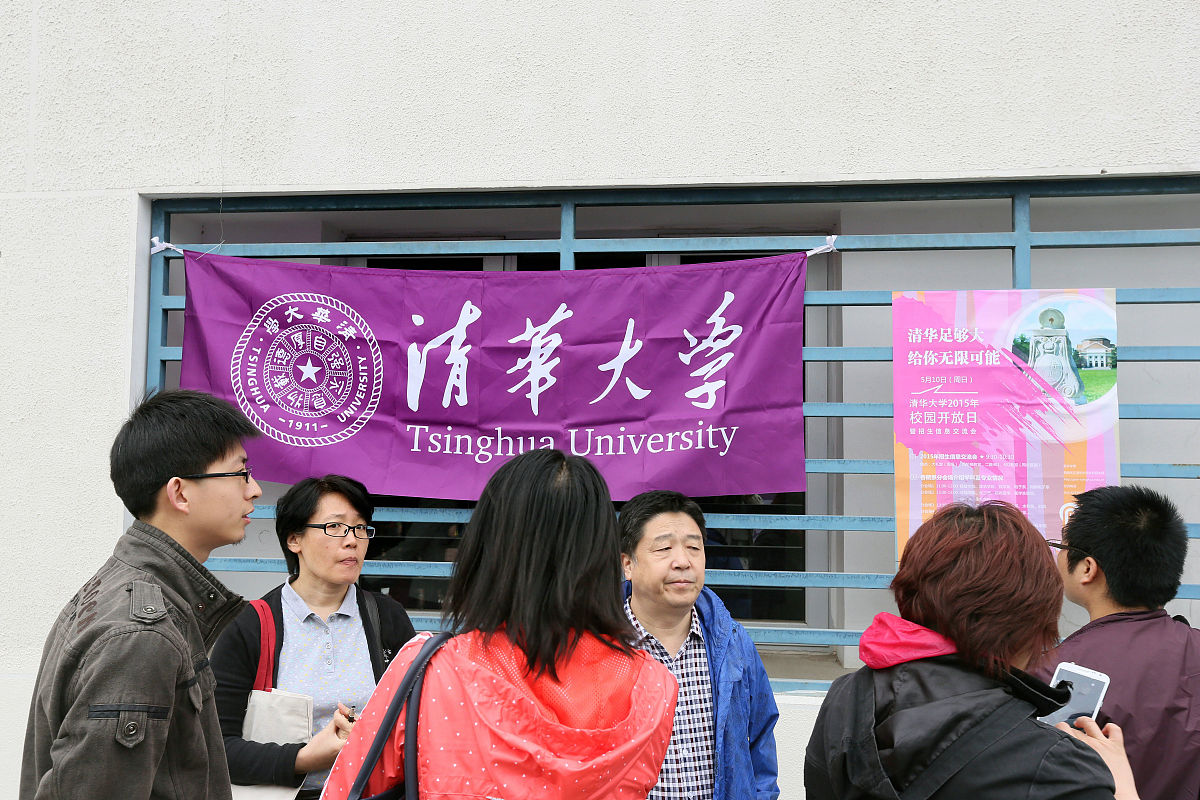 20条回复：感受大学氛围没有必要非去清华北大