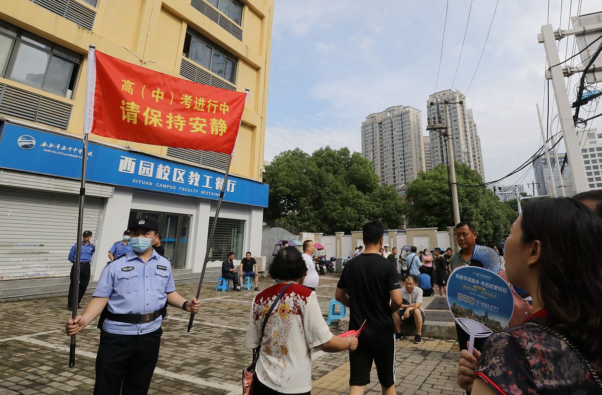 2022年中考志愿填报指南：选择高中、提升成绩、规划未来