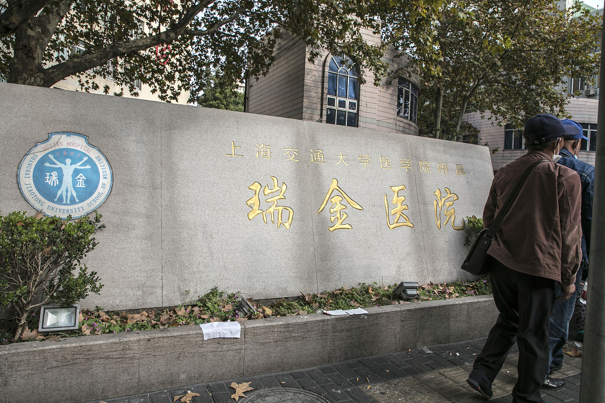 上海交通大学医学院附属卫生学校药剂专业怎么样