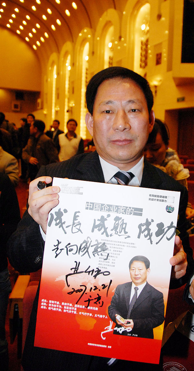 河北张家口李润泽是一个青年才俊