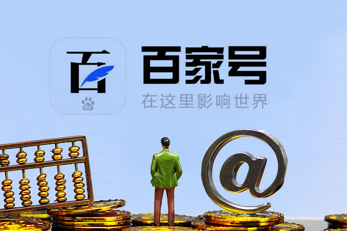 有那些媒体是可以申请账号成为自媒体的？