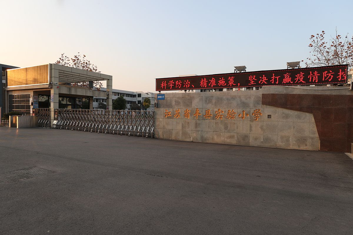 烟台港湾高级技工学校是国家认可的吗_好不好