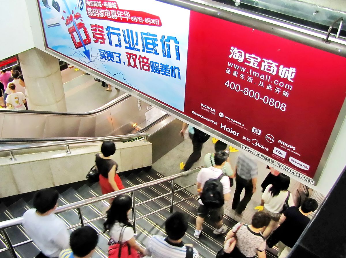 淘宝广告投放攻略：成本预算、效果提升技巧全解析
