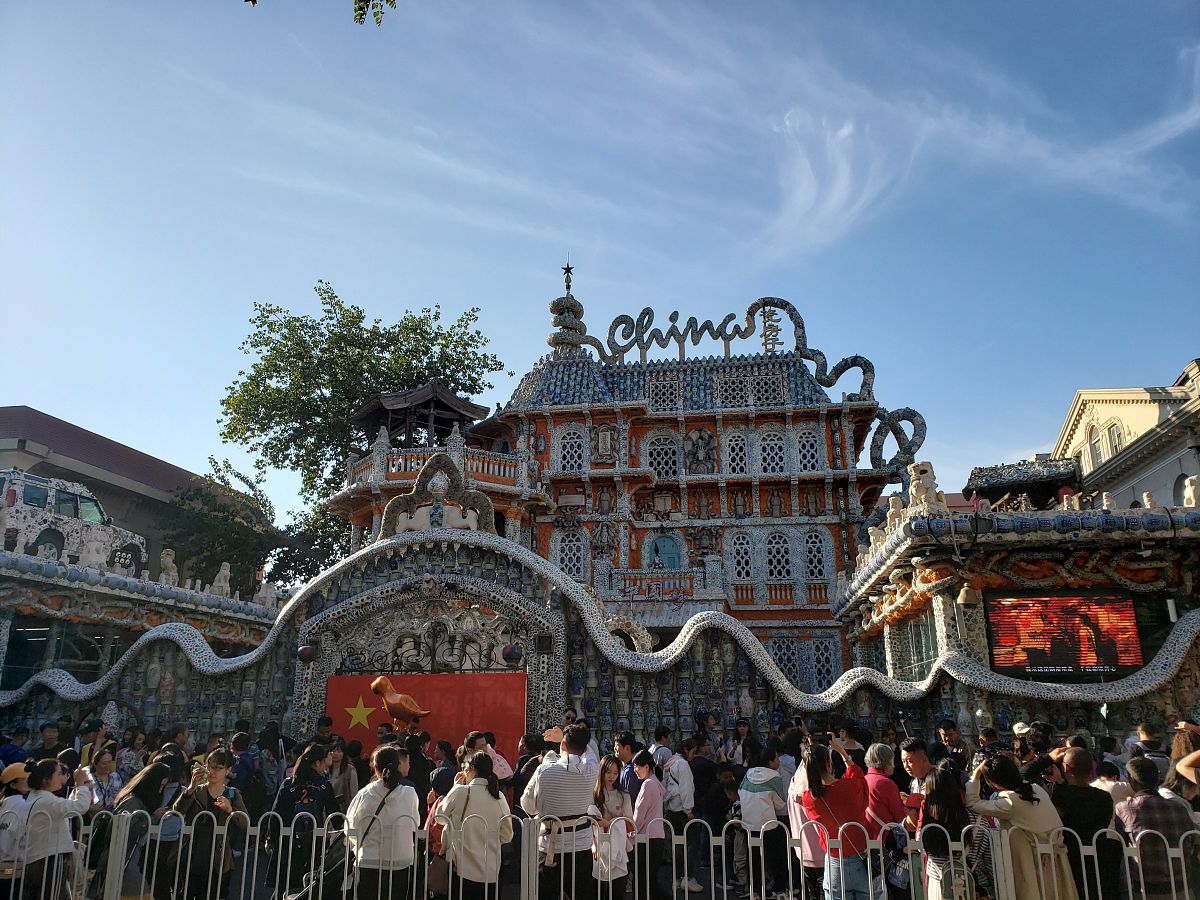 天津滨海职业学院旅游管理专业怎么样？ - 详细解析及发展建议