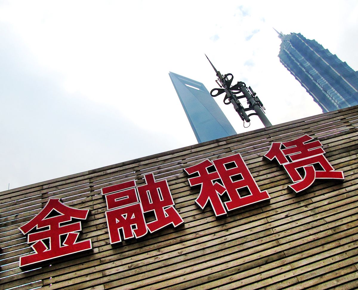 2011年10月6日,上海,一家金融租赁公司的<strong>牌子</strong>.
