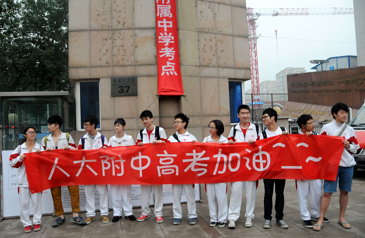 潍坊弘景中医药学校春考班专业介绍：中医学、中药学、针灸推拿学、中医康复学