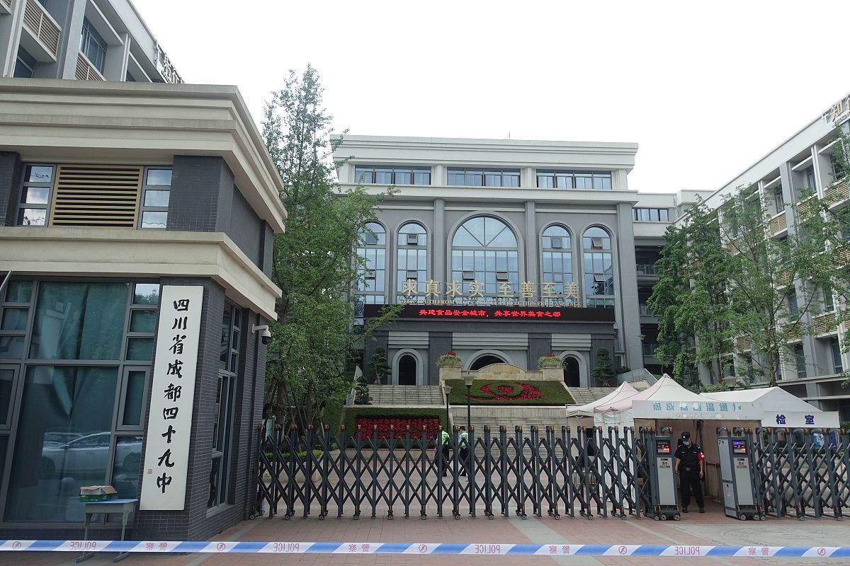 成都幼师学校分享：民办与公办学校的区别