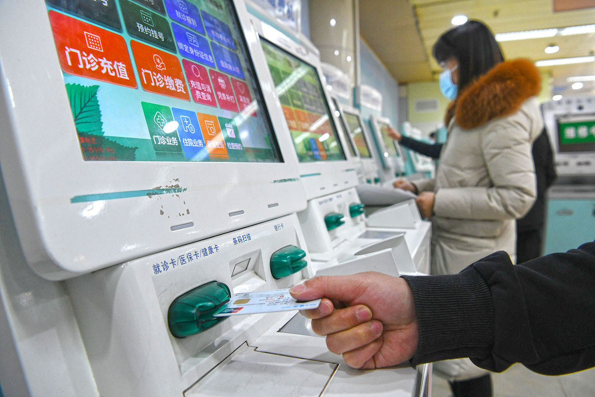 医保卡报销指南：不同地区标准和流程详解
