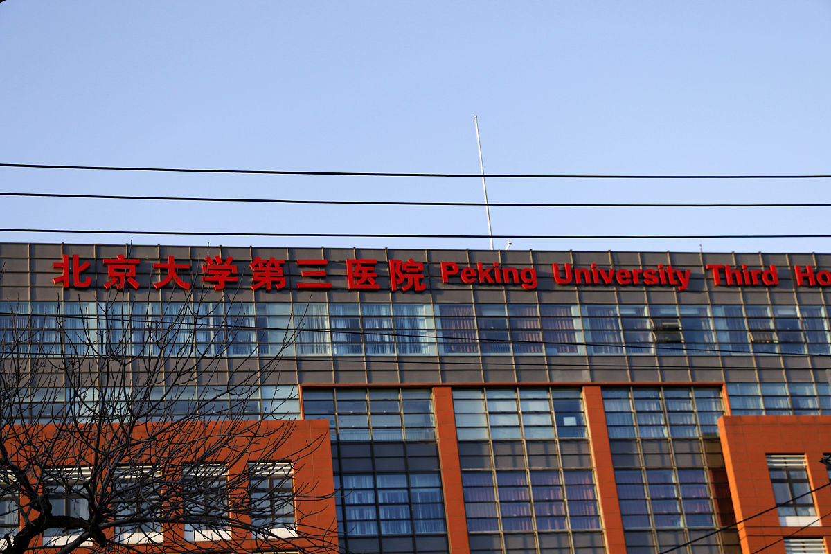 张家口职业技术学院移动通信技术专业就业方向 - 未来职业发展规划