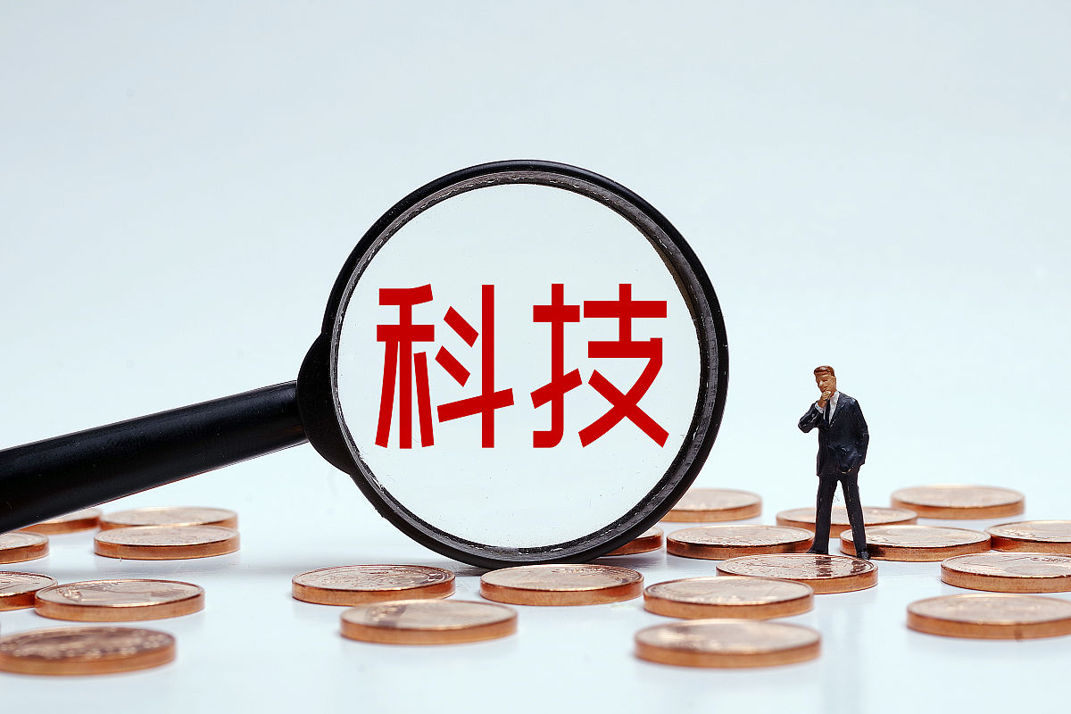 科技成果转化协议