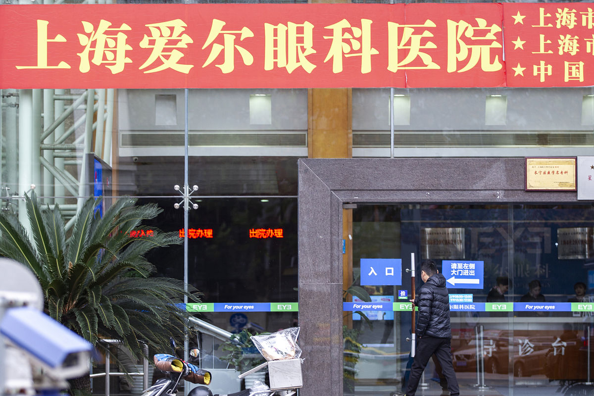 张家口爱尔眼科医院白内障手术术后回访邀约