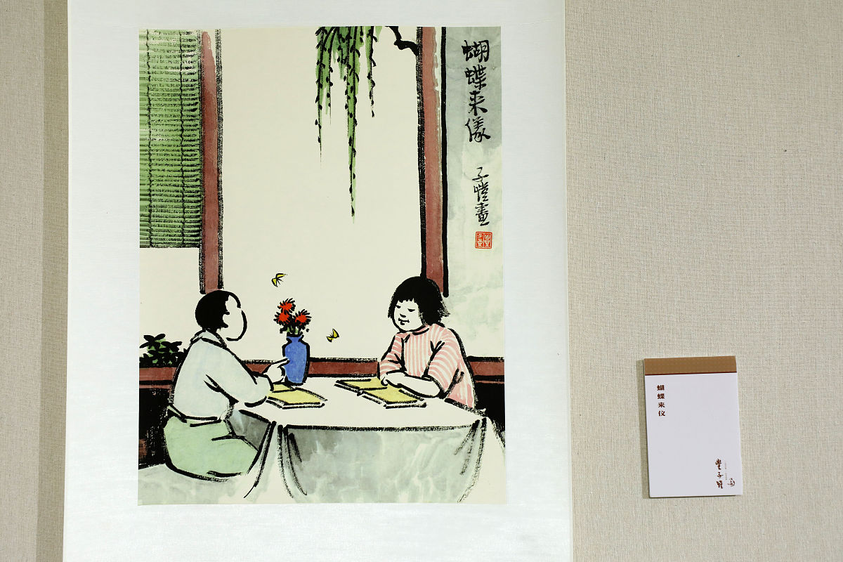 丰子恺散文中的童趣：表现手法、价值与意义