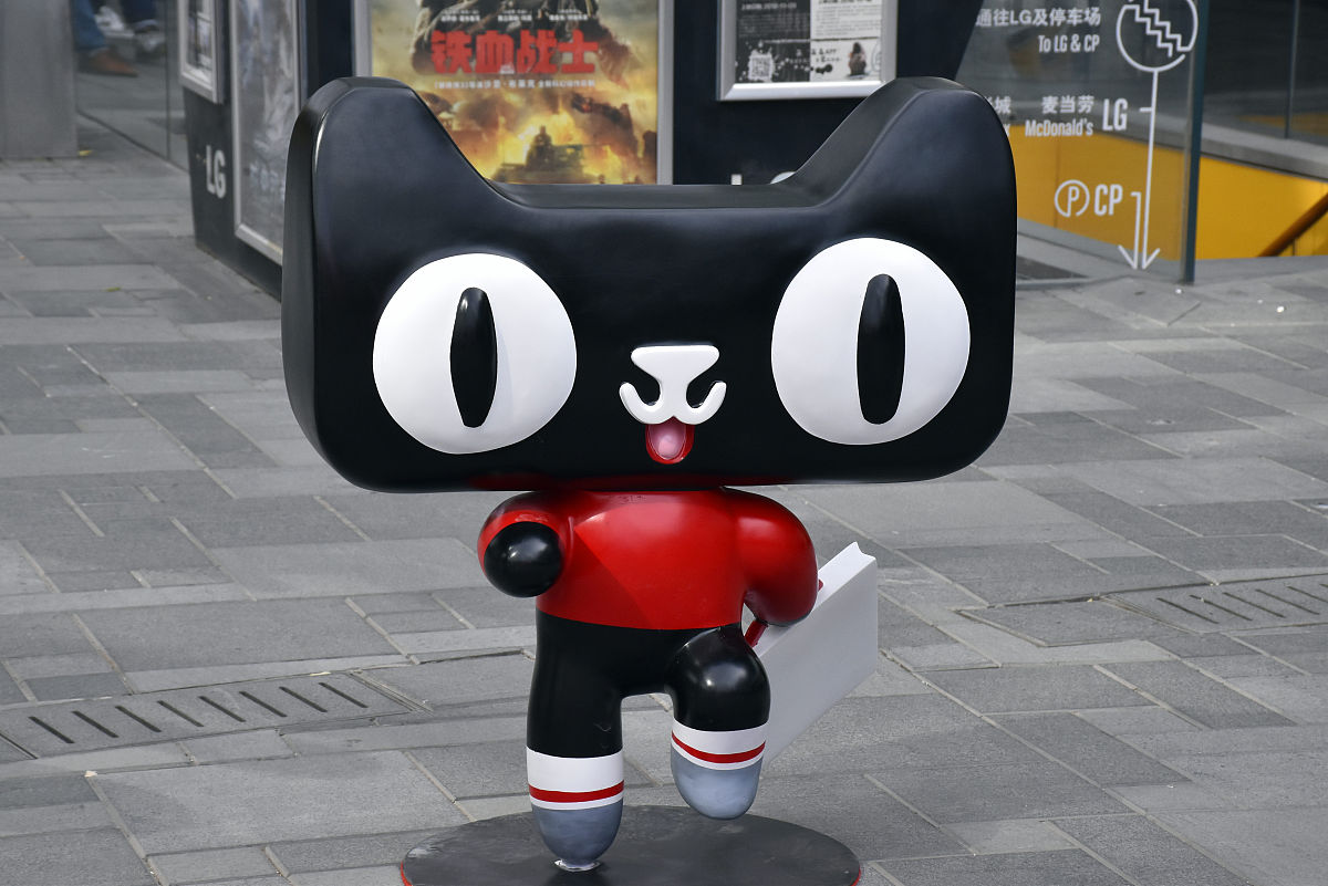 2018年10月28日,北京,"天猫"卡通雕塑亮相三里屯街头,呆萌有趣惹人爱.